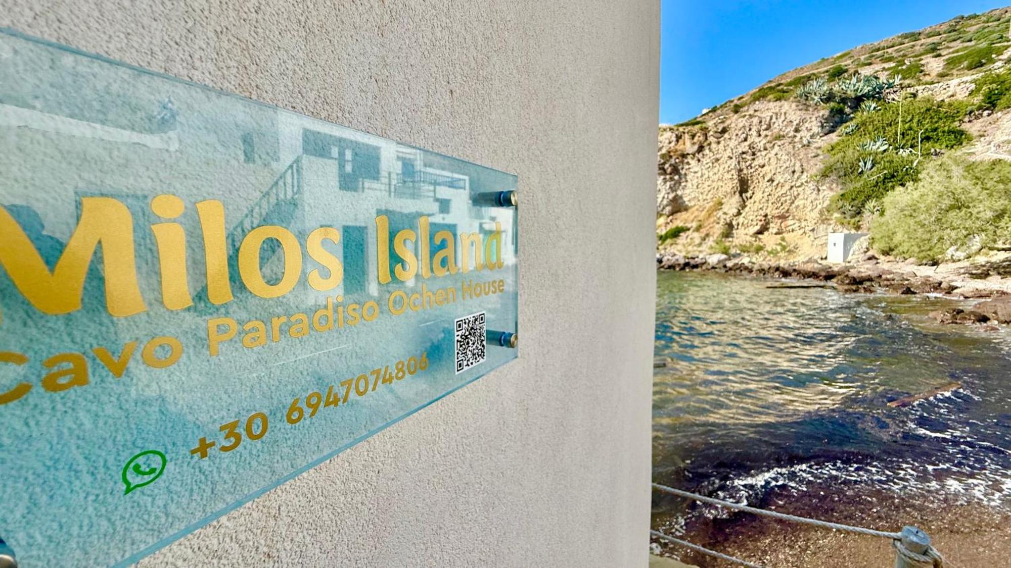 Milos Island -Cavo Paradiso Boutique Ochen House Διαμέρισμα Πλάκα Μήλου